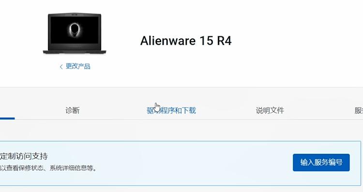 alienware外星人苏州万象汇店,alienware外星人上海长宁区旗舰店