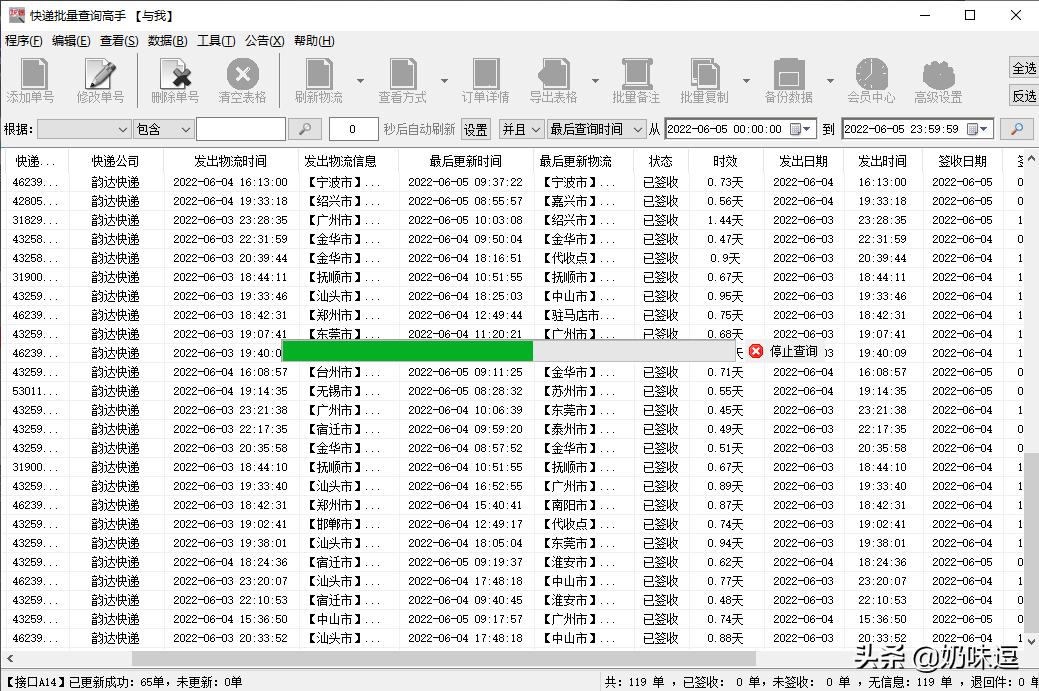如何查询之前的快递物流信息,拼多多怎么通过快递单号查询物流