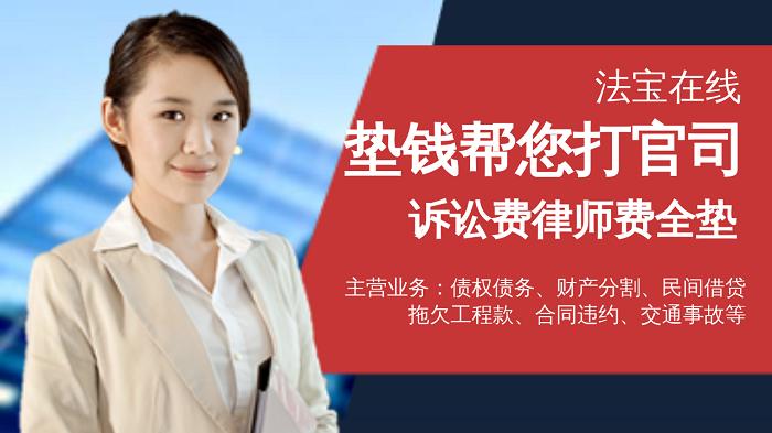 个人债务到期却找不到债主还钱？当心陷入套路，附4个解决办法