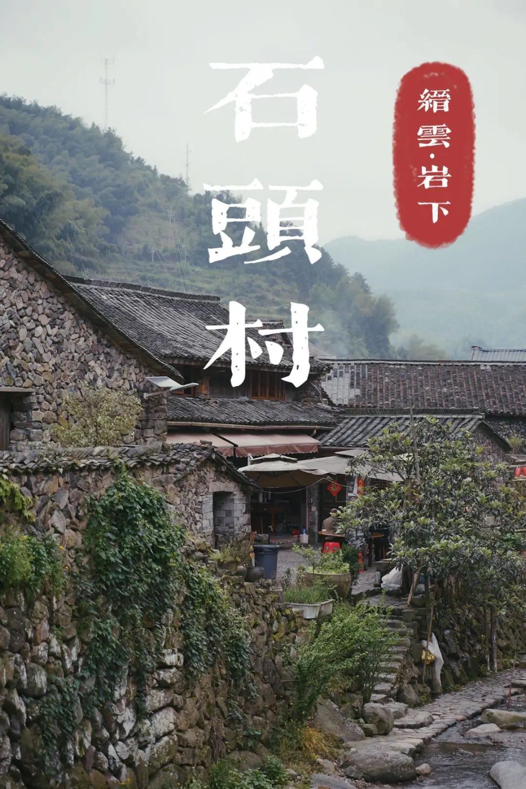 被《风味人间》疯狂种草的小城!1.5h直达!凭一个饼就征服世界