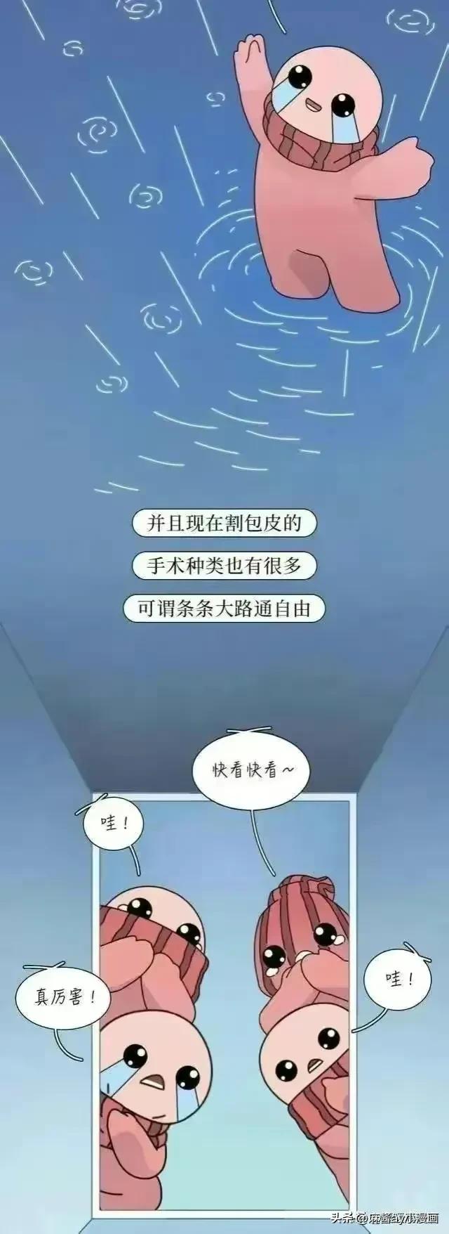 男生割完包皮,割完包皮后变化