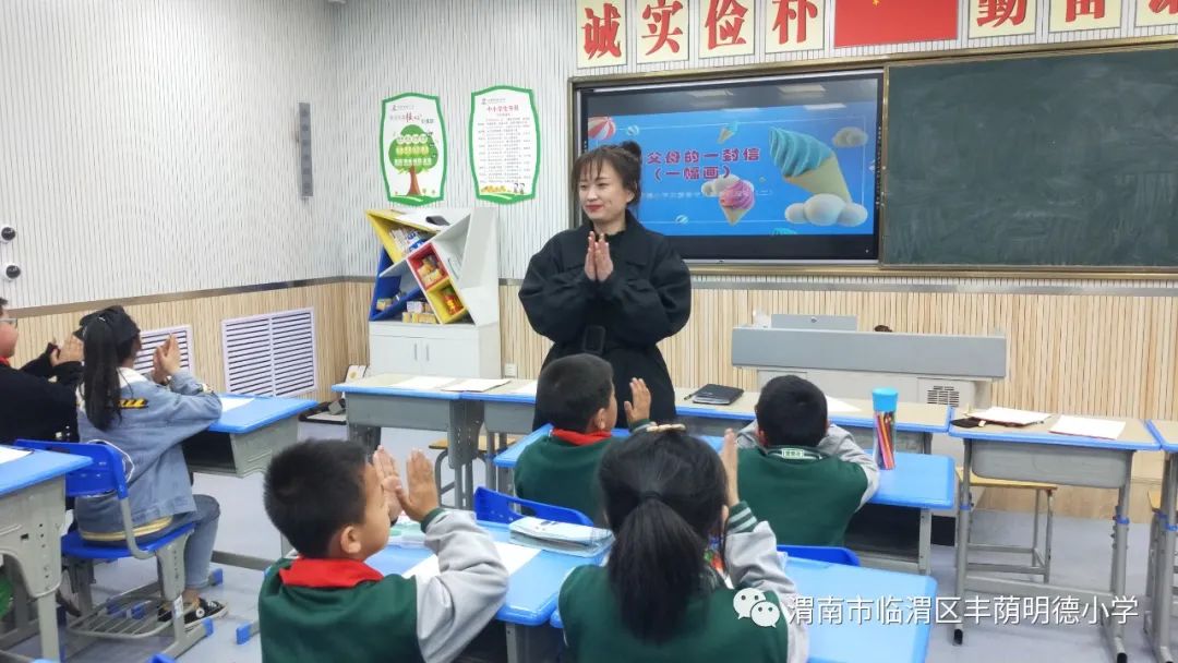 丰荫•德育︱爱心助成长留守不孤单