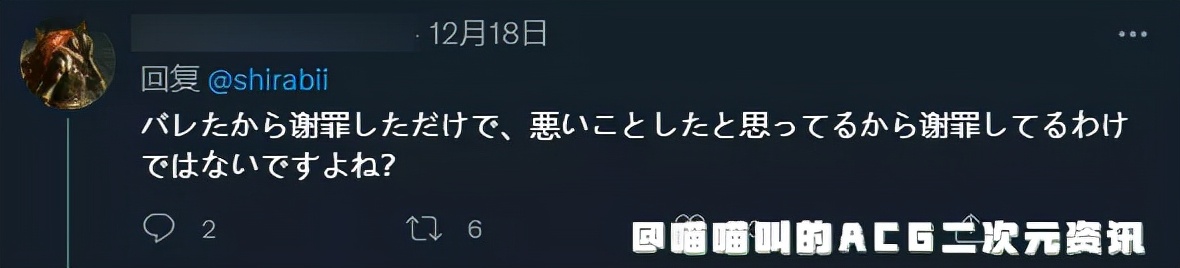 日推知名画师しらび*载下**盗版18禁漫画被发现，网友作者明知故犯