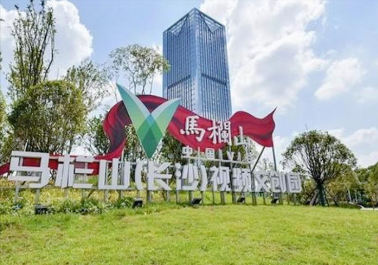 华为湖南区域总部,华为湖南区域总部项目