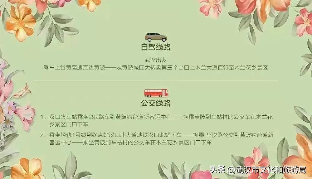 焕新升级，木兰不夜城“西市里”来了，夜游面积再扩大！