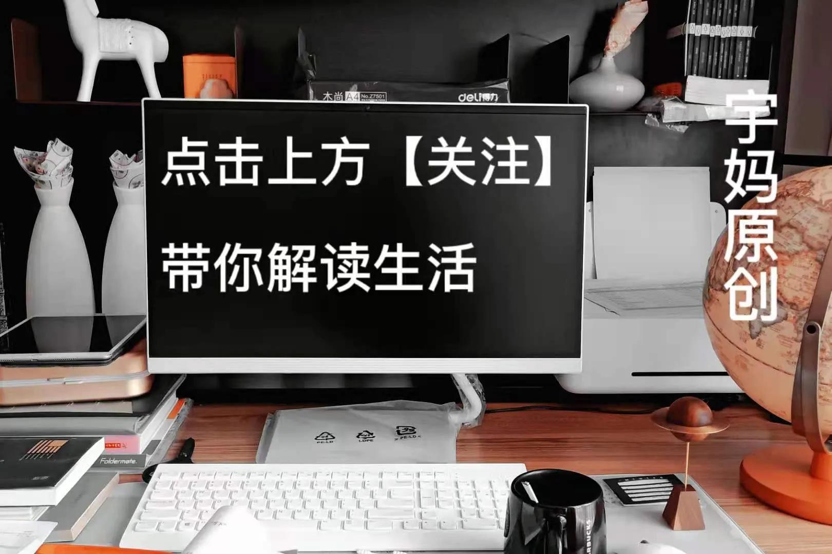 前半生荒唐后半生圆谎82,前半生荒唐后半生圆谎56