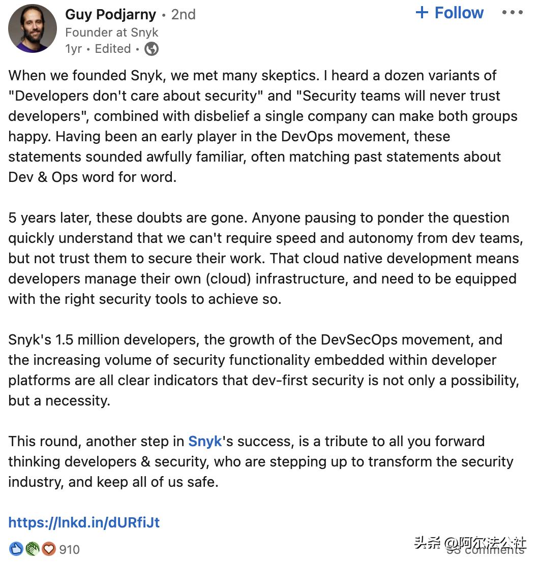 Snyk：比Datadog更进一步的代码安全卫士，估值85亿美金