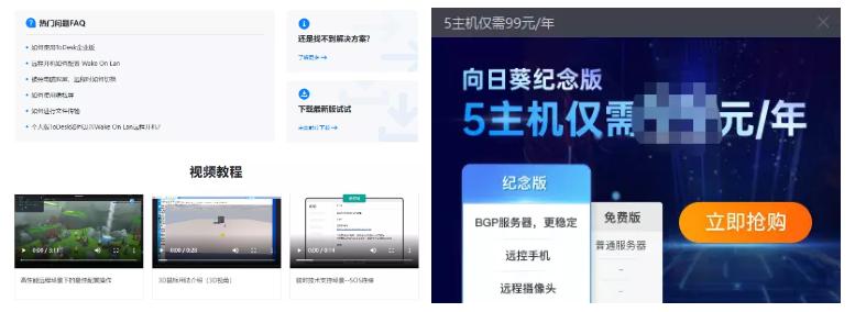 比较实用的远控软件,远控软件排行榜