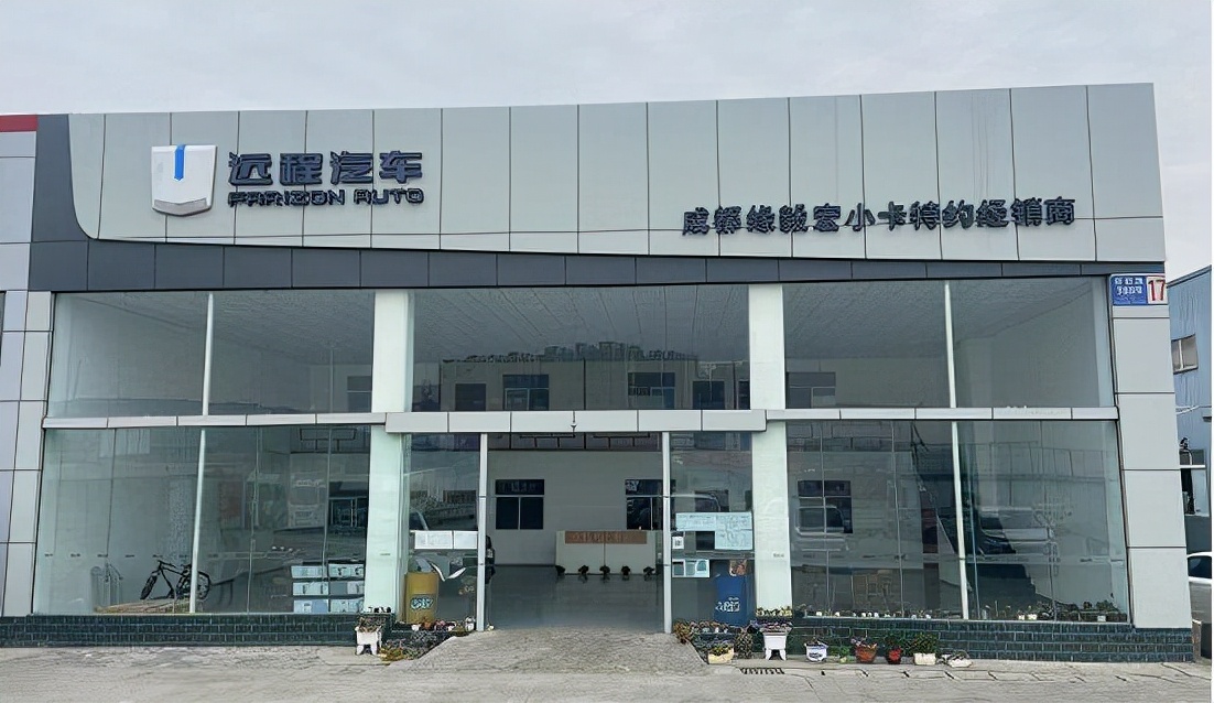 远程锋锐f3新能源,远程锋锐f3e售价