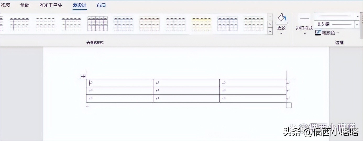 文档中的表格怎么设置行高,文档怎么设置表格行高