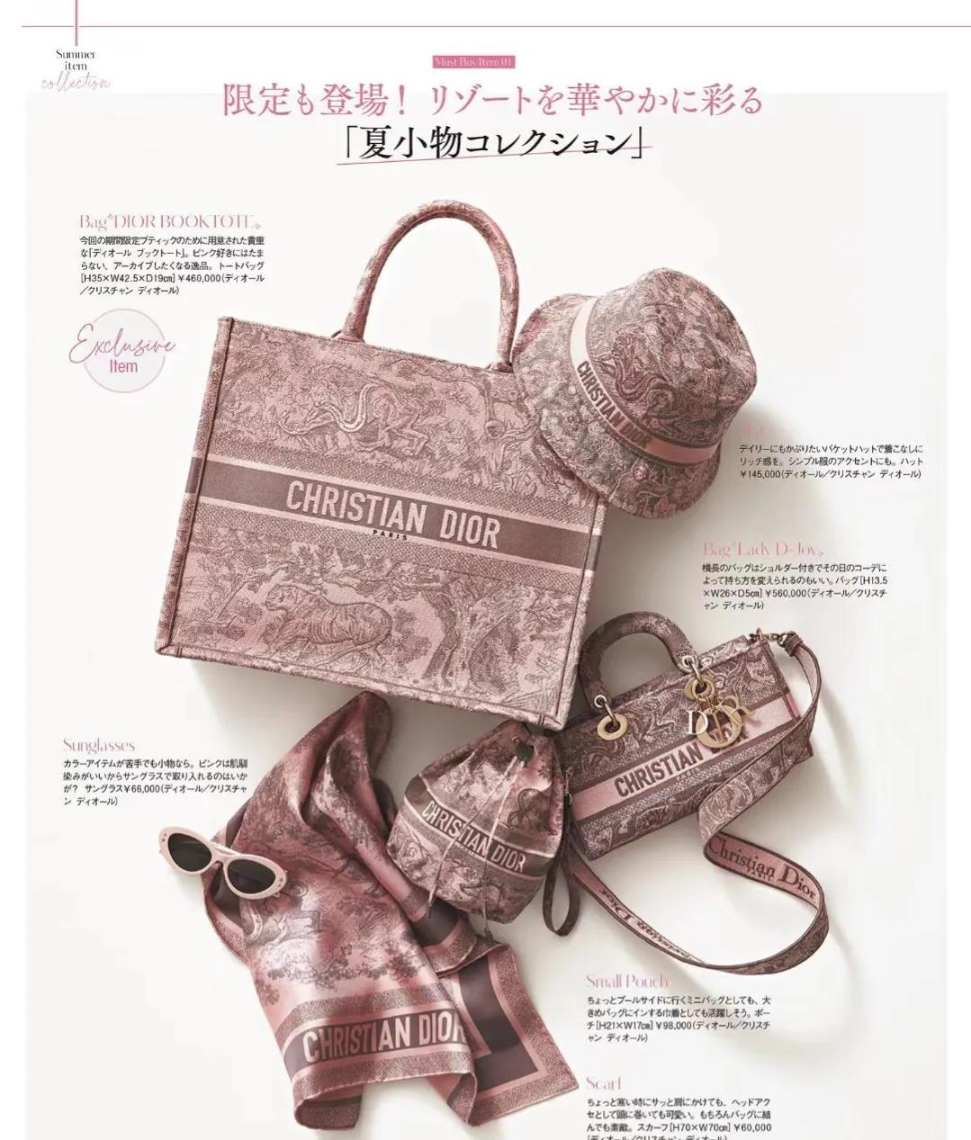 夏季穿搭不露肉高级感,冬季穿搭高级感技巧