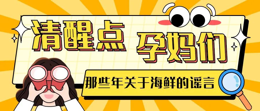 孕妇吃螃蟹会不会流产,孕妇吃螃蟹会引起流产吗