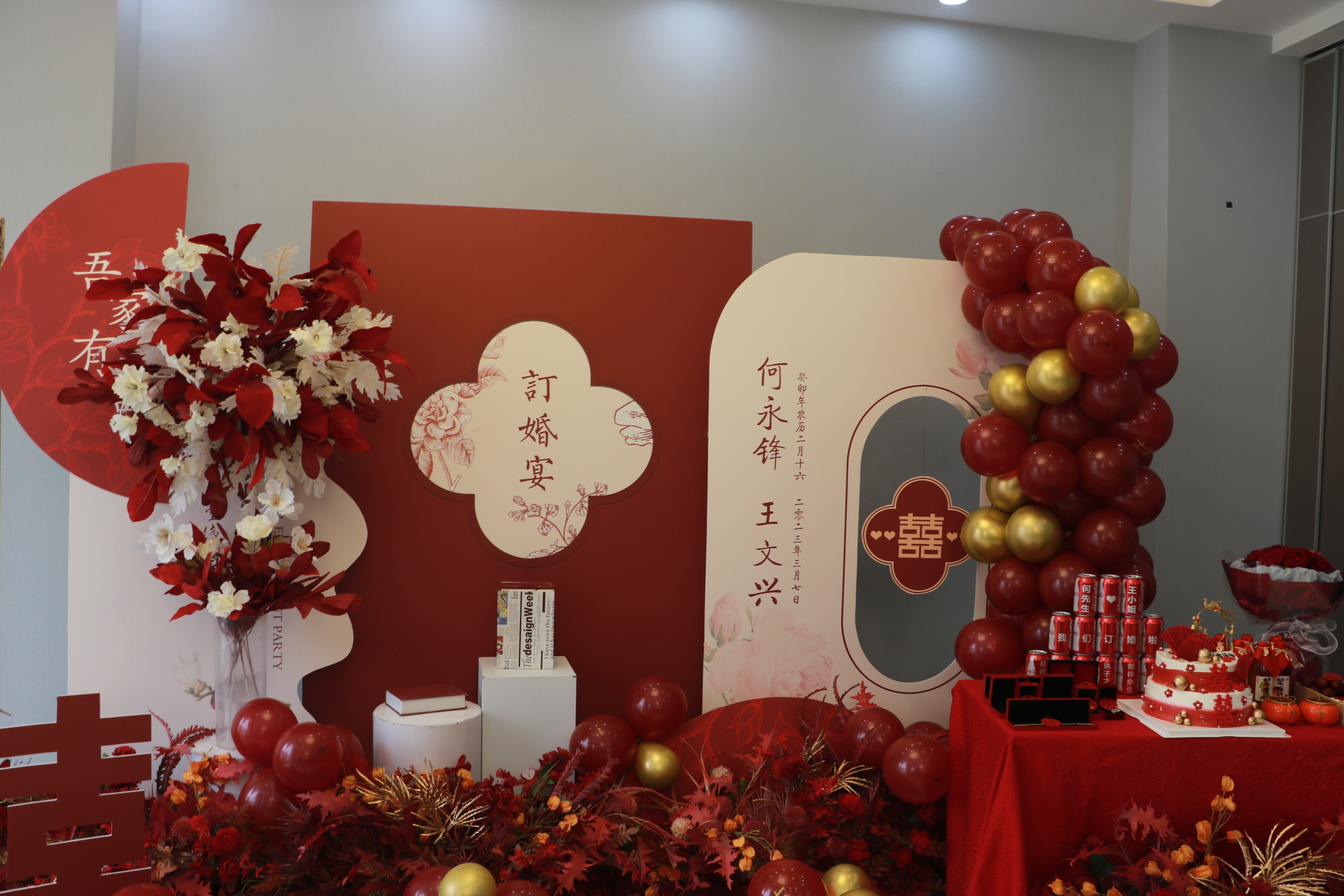 订婚有哪些风俗习惯,传统订婚习俗有哪些讲究