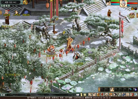 大话西游2gm拜年,大话西游2免费版2024春节任务