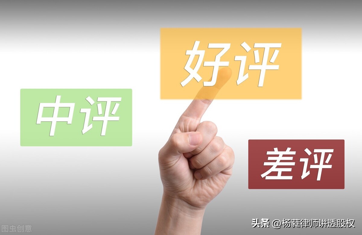 股权问题都有哪些,怎么看公司股权估值