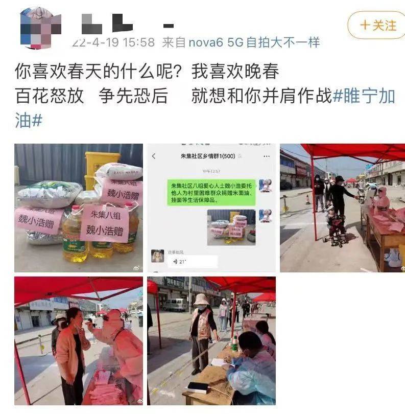 疫情下的暖心的邻居,疫情下的邻居怎么样