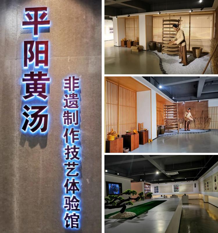 平阳黄汤和温州黄汤的区别,平阳黄汤茶