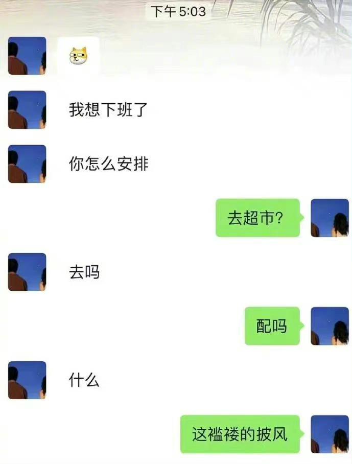 搞笑：胡说八道式拒绝法，接到推销*款贷**电话，答：不用了钱花不完
