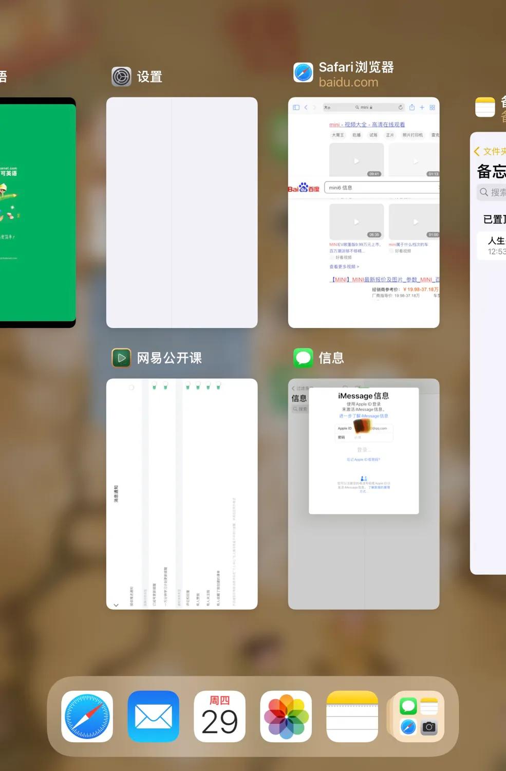 ipadmini6跑分,iPadmini6怎么样