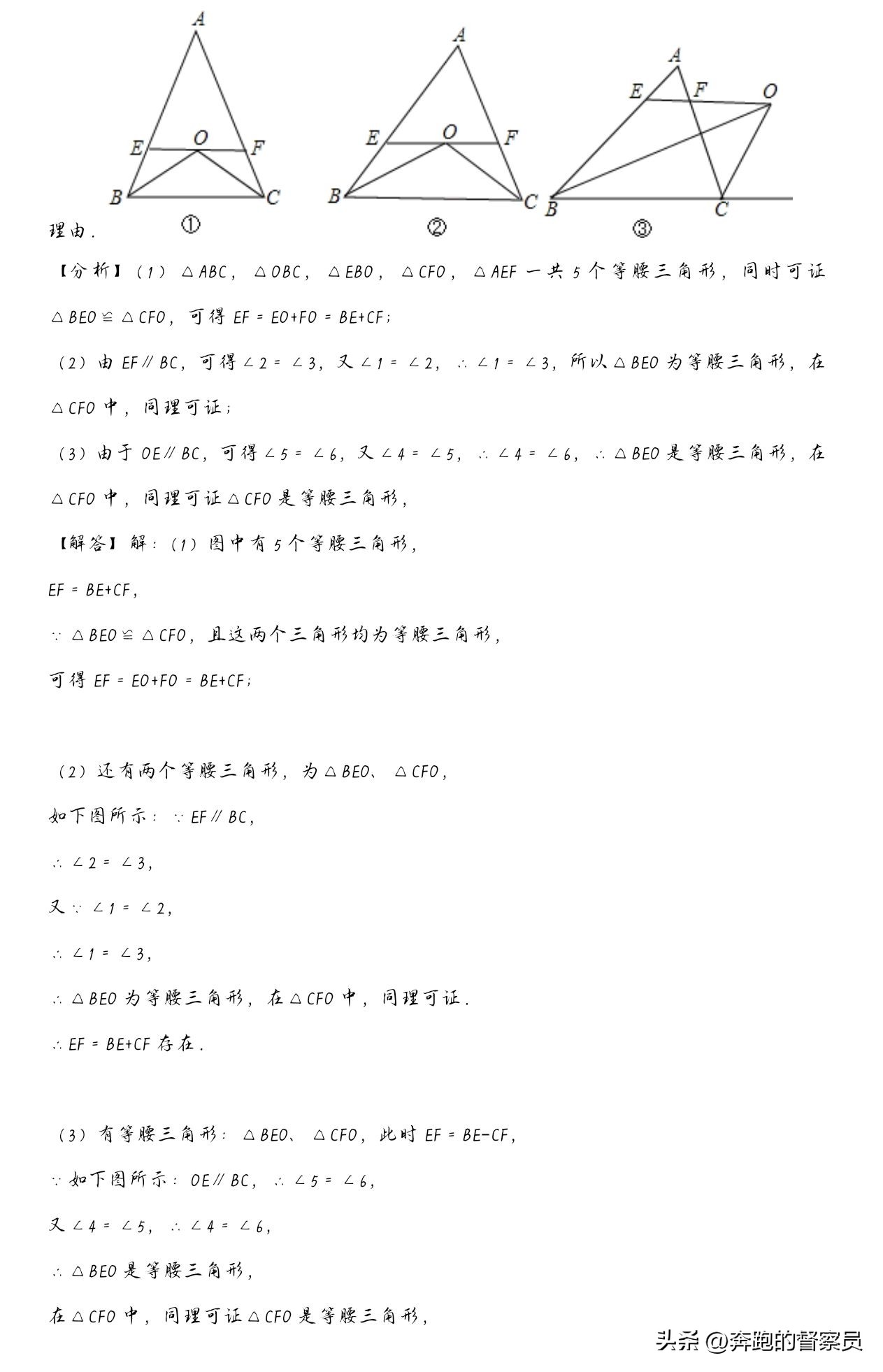 初二数学上册期中测试卷,初二数学期中检测题答案