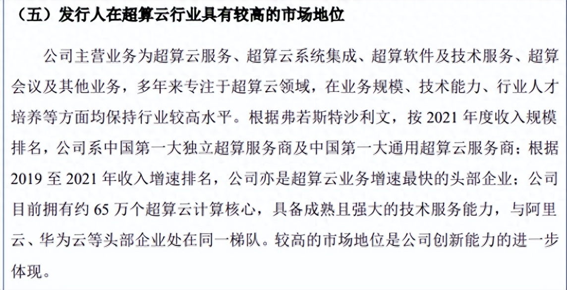 北交所待发新股发行一览,北交所下周新股