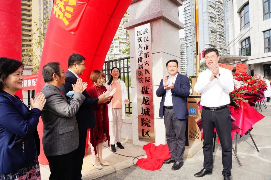武汉市第六医院盘龙城院区官网,武汉市第六医院分院入驻盘龙城