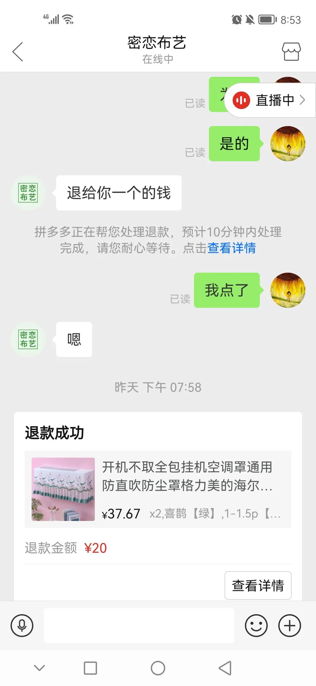网购遇到的奇葩事,你都网购过哪些奇葩物品呢