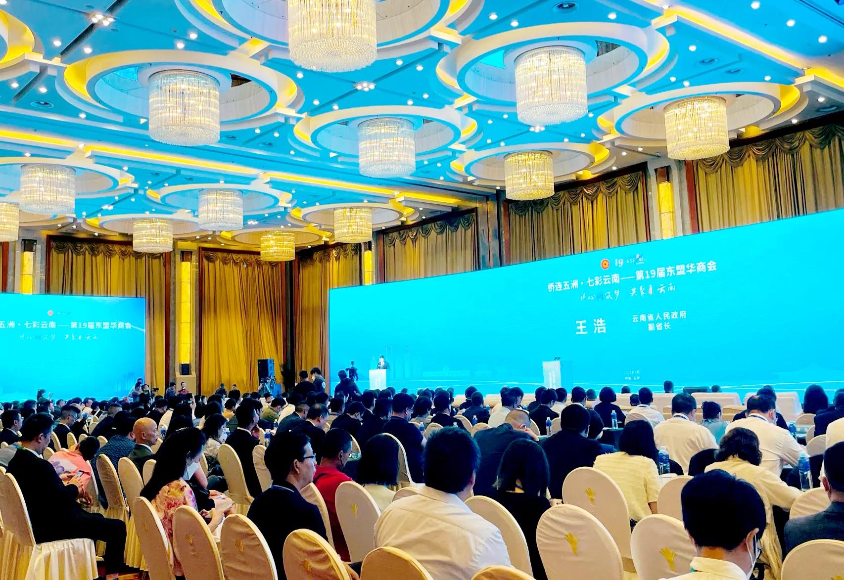 第19届东盟博览会图片,第19届东盟博览会