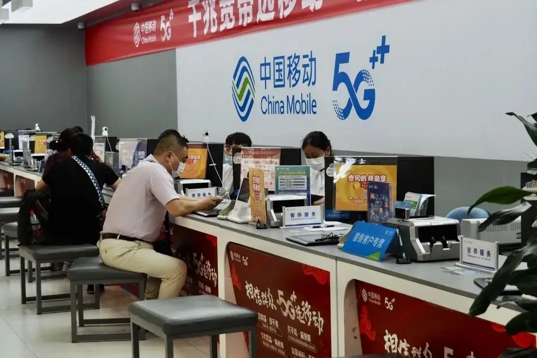 为什么手机号码要11位数,为什么中国手机号为11位数呢