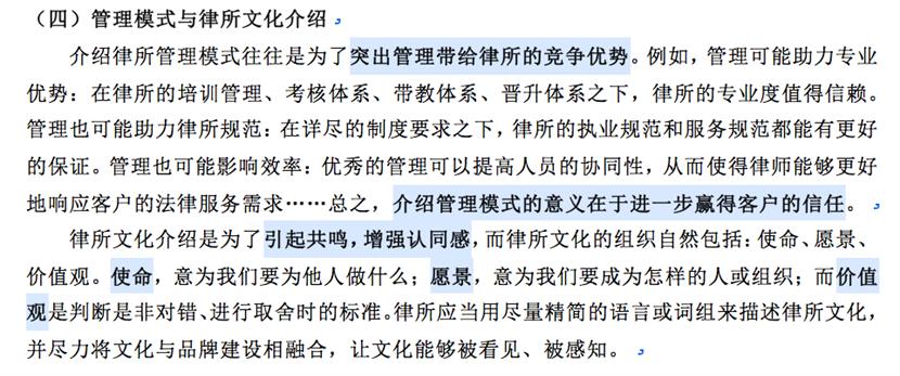4个高效实用的word技能不学很可惜,6个word神技巧让你拥有