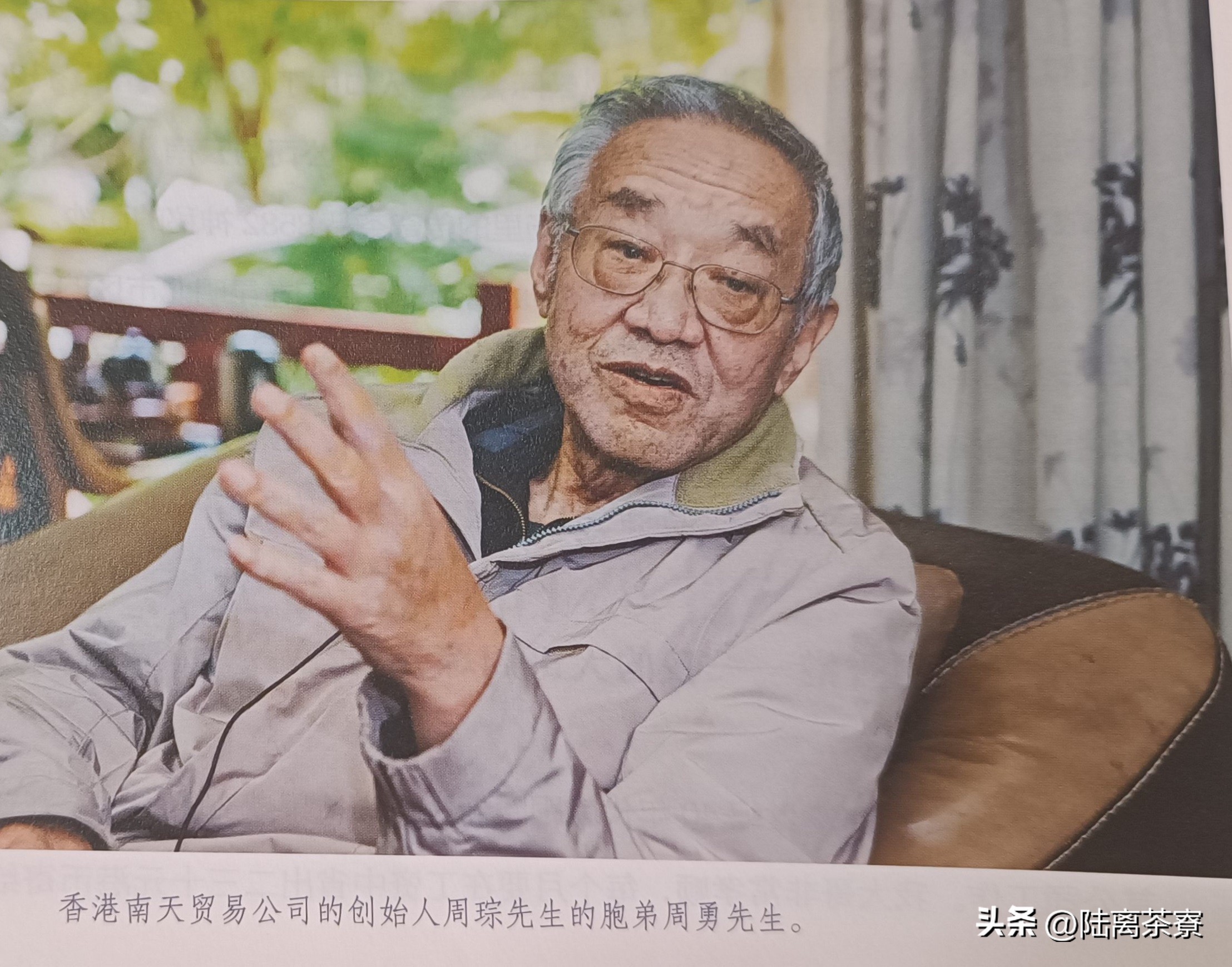 南天贸易,南天公司普洱茶