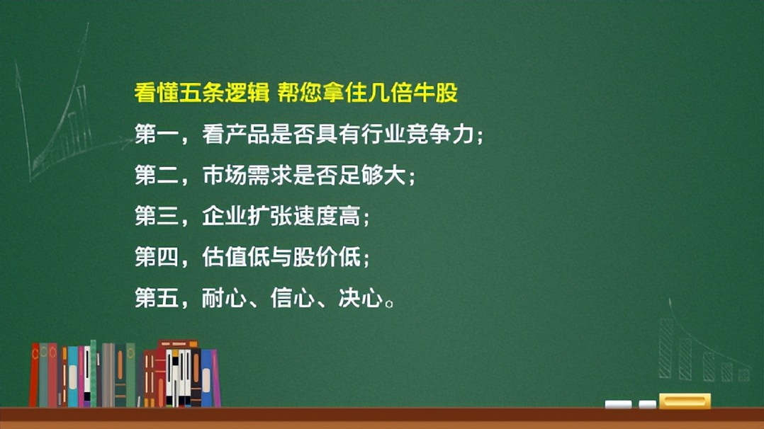 股市大师免费讲课,股市大咖十节课视频