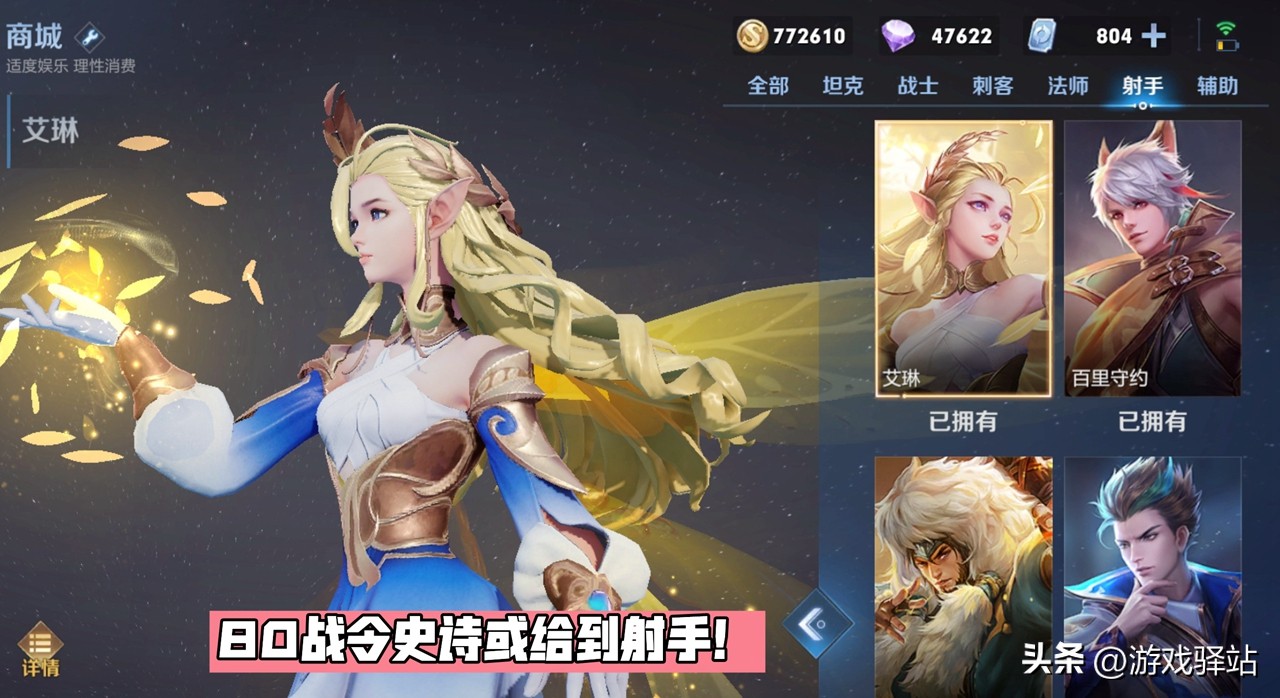 s32王者荣耀练习场体验皮肤没了,s32英雄练习场怎么快速刷熟练度