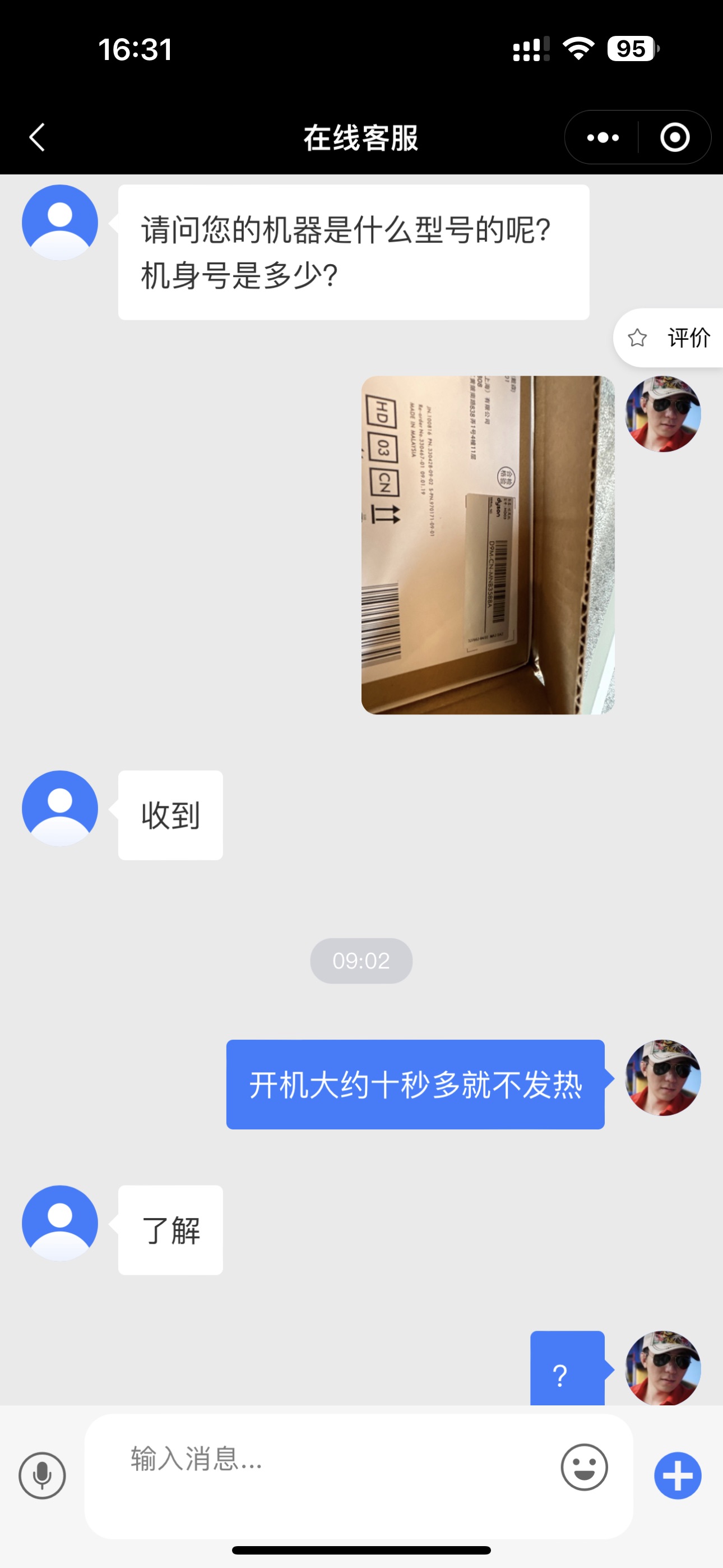 淘宝上的戴森靠谱吗,戴森吹风机假货和正品区别
