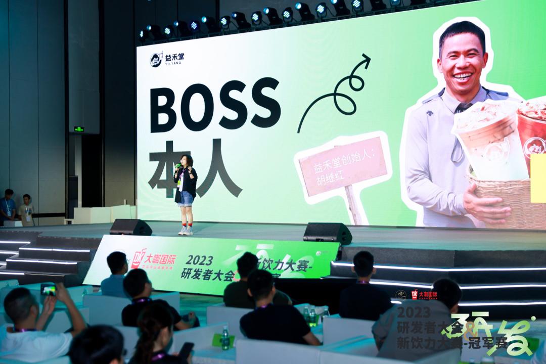 益禾堂的营销策略,日销超过200万超级爆品背后的套路