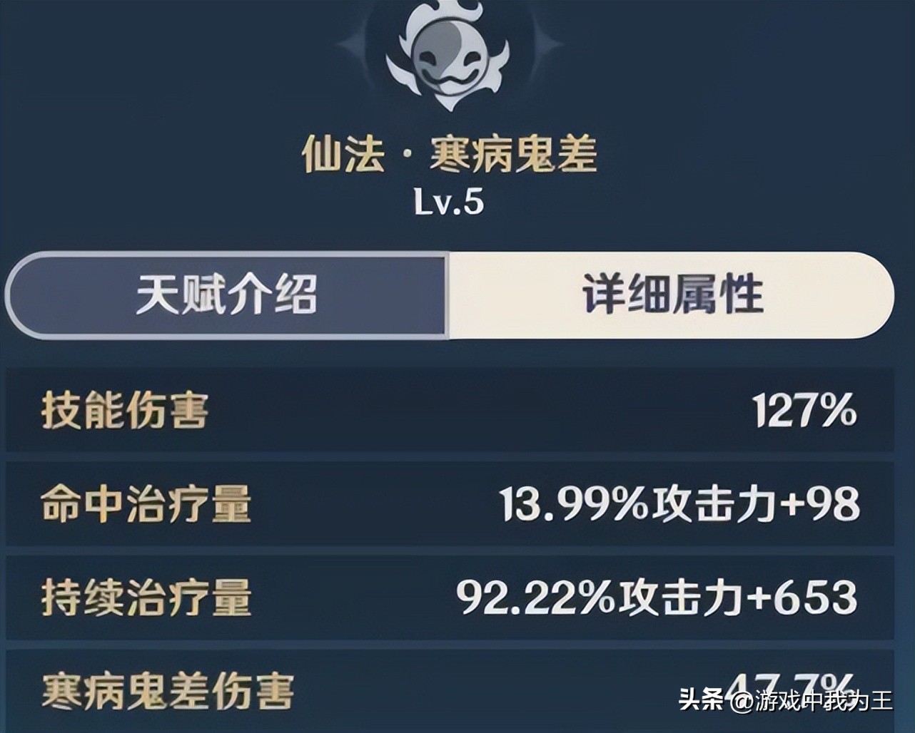 原神绫华配心海好还是七七好,原神适合和心海一起搭配的阵容