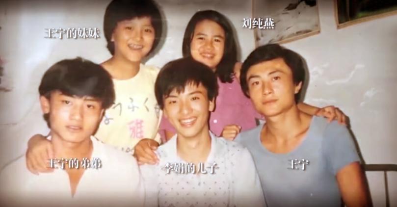 主持人王宁夫妇有孩子吗,央视主持王宁近照曝光