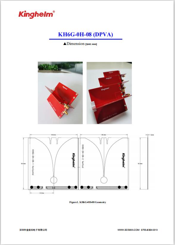 金航标公司,金航标浙江工业大学