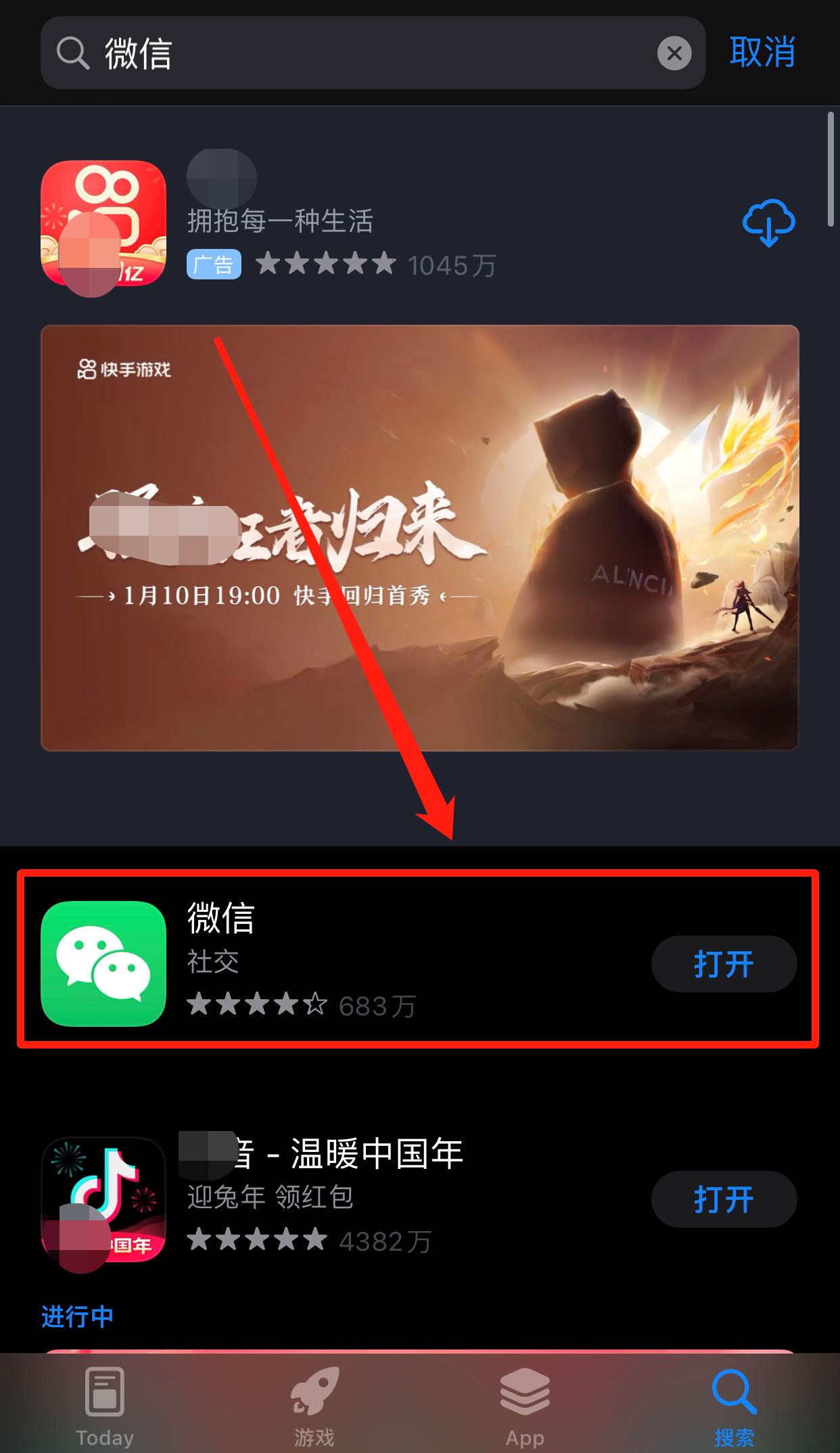 鸿蒙系统微信闪退解决办法,微信连续异常闪退如何修复