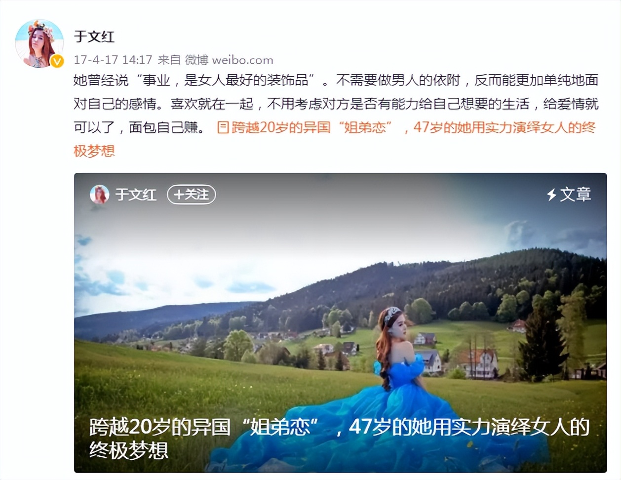 医美公司隐匿收入超47亿元,杭州一医美公司隐匿收入超47亿