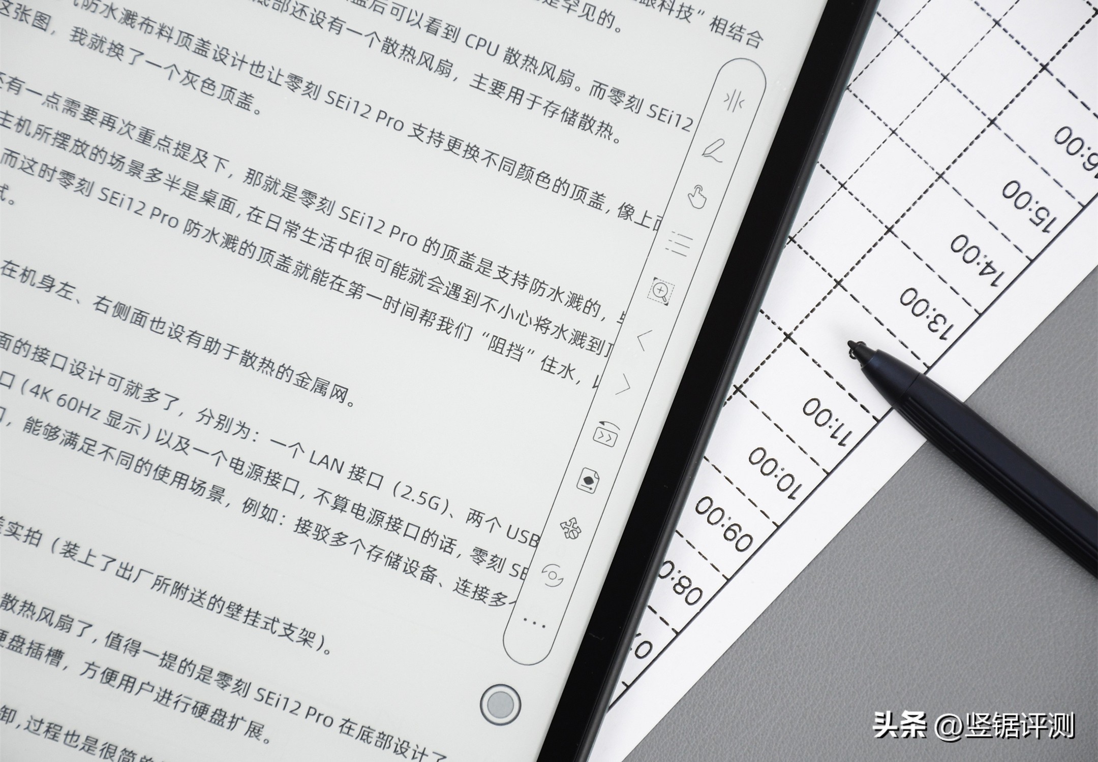 文石notex2微信读书体验,文石电纸书notex2缺点