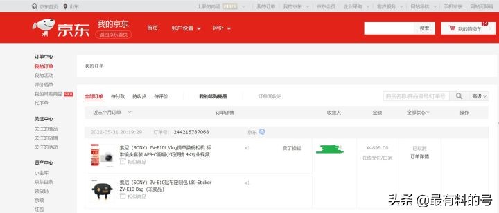 好不容易抢到，为何我最后又取消了4889元的索尼ZV-E10L套装？