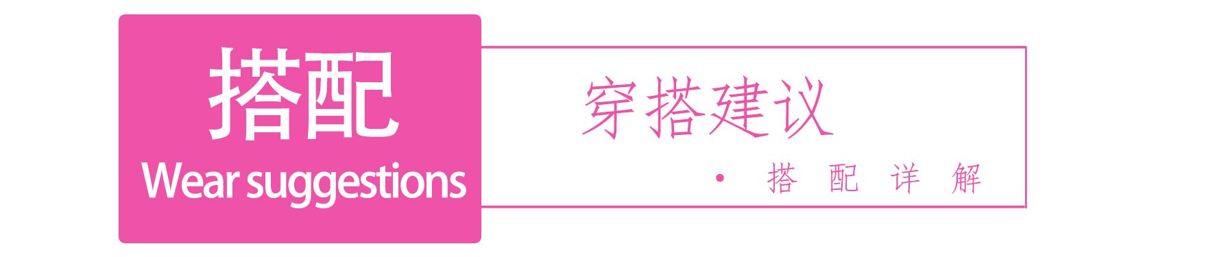 深圳市时尚街拍,穿衣风格干净有气质街拍