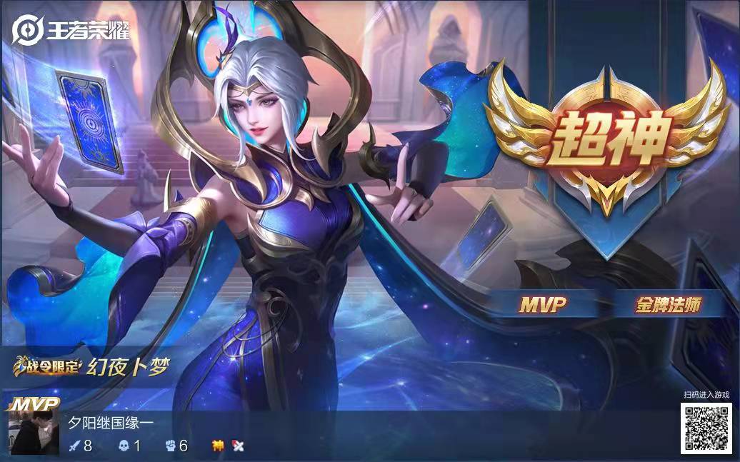 s26赛季芈月打法,新赛季芈月上分快吗