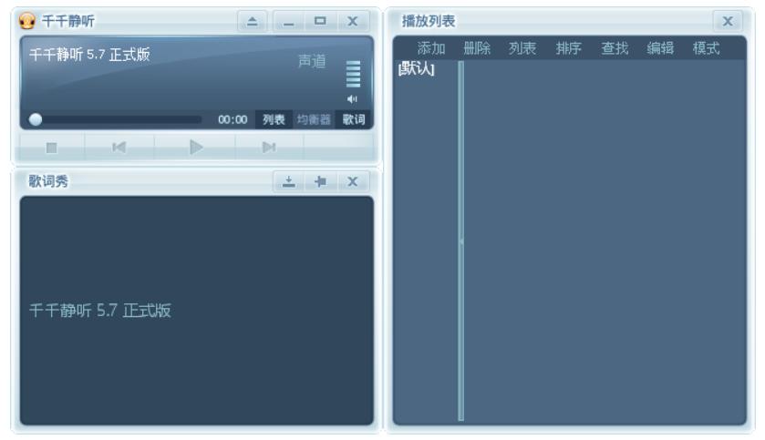 电脑桌面软件全部消失,之前电脑上有的软件忽然没有了
