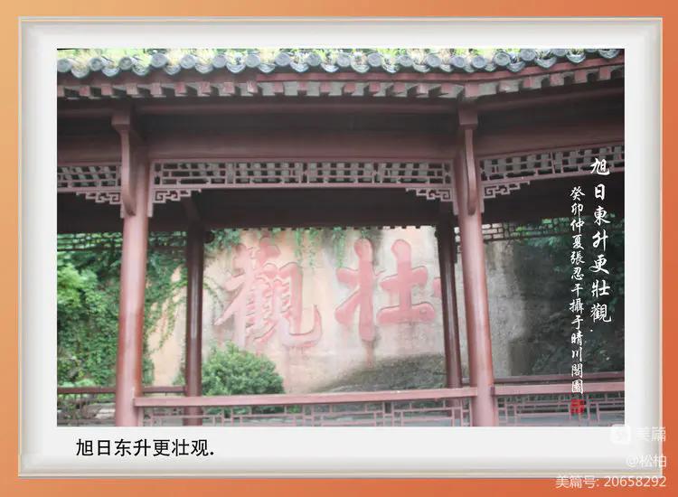 诗图战友情（九十）黄鹤楼抒怀