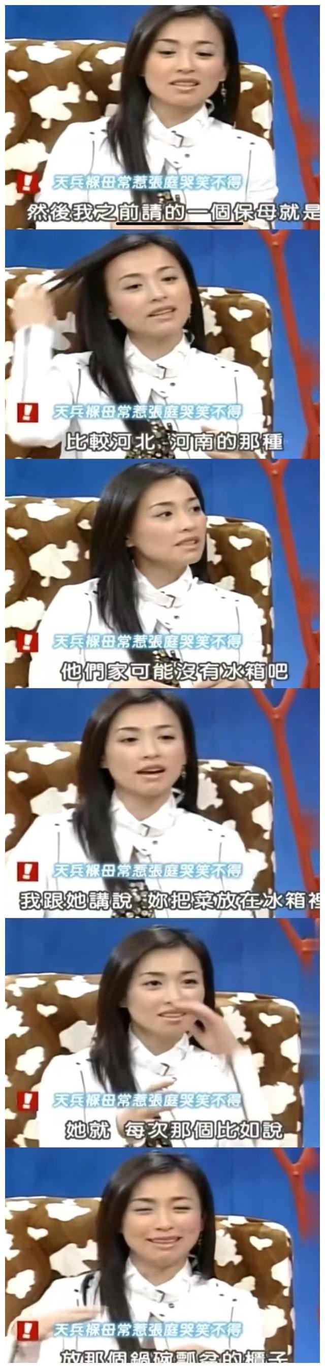 张庭做微商的心酸史,微商大佬张庭现状