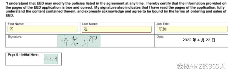 亚马逊如何开通玩具类目,亚马逊如何快速通过玩具类目