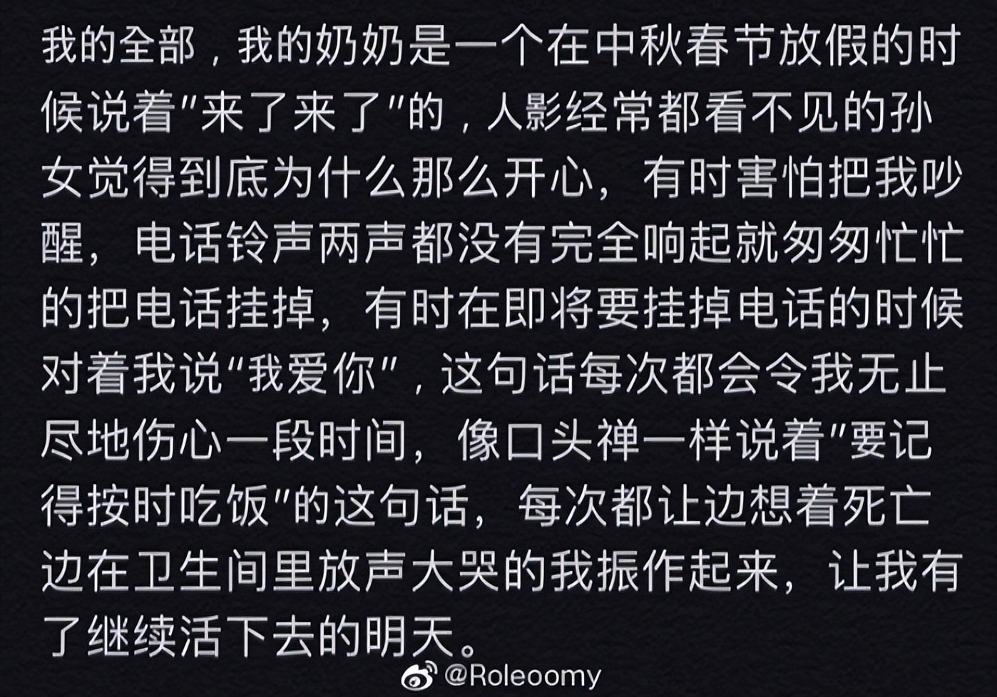 她是挺惨，但也不用这么同情吧？