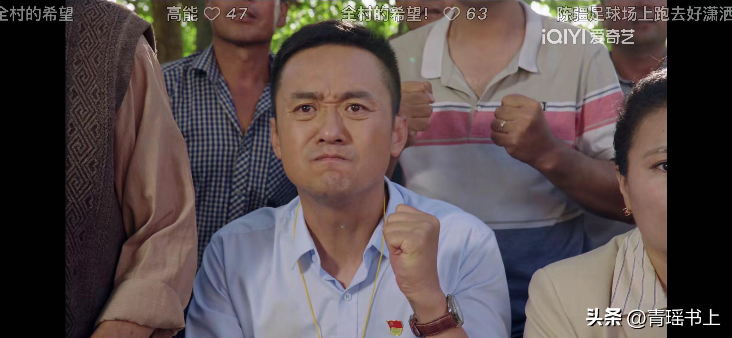 我们这十年之热爱,我们这十年之热爱在线观看